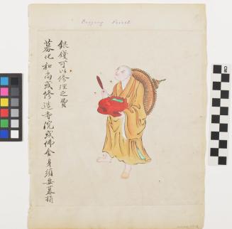 Begging Priest (Side A)
Watering the Fields (Side B)