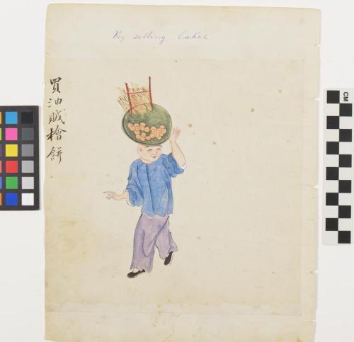 Selling Feather Brooms (Side A)
Boy Selling Cakes (Side B)