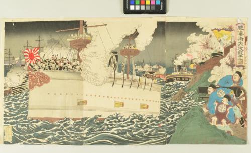 Naval Battle, Sino Japanese War (1894-95)