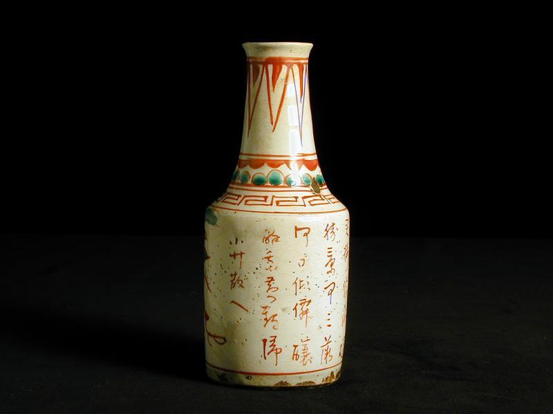 Sake Bottle