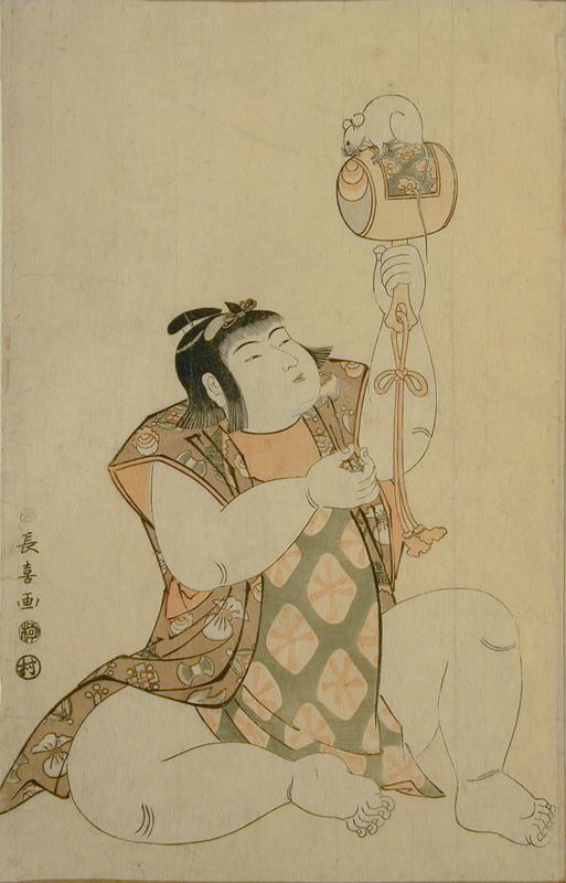 Choki Eishosai