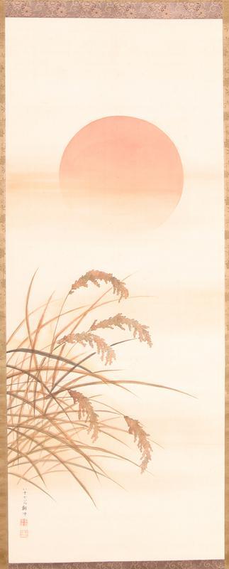 Autumn Grasses