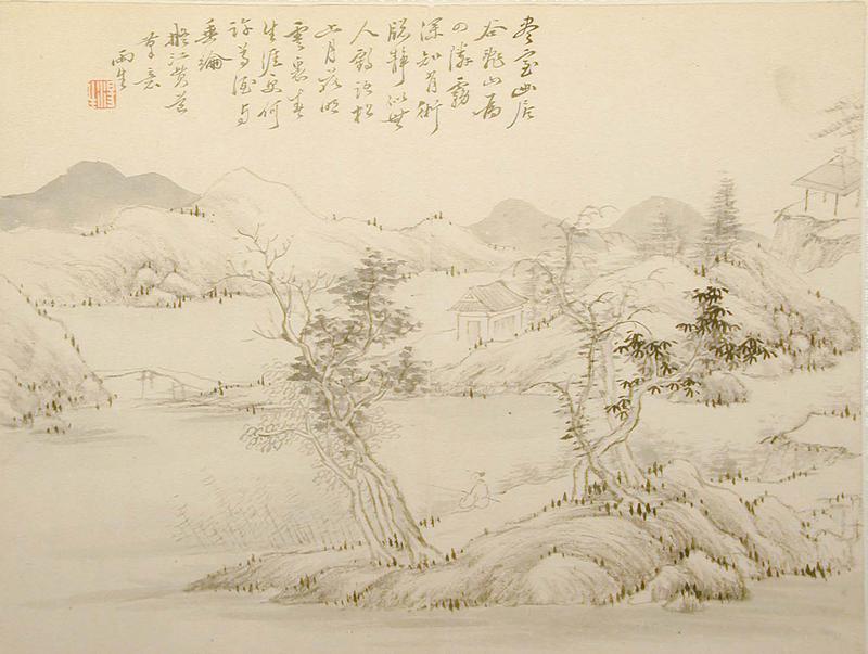 Tang Yifen