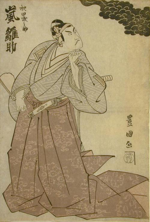 Kabuki Actor Arashi Hinanosuke as Akita Chonosuke