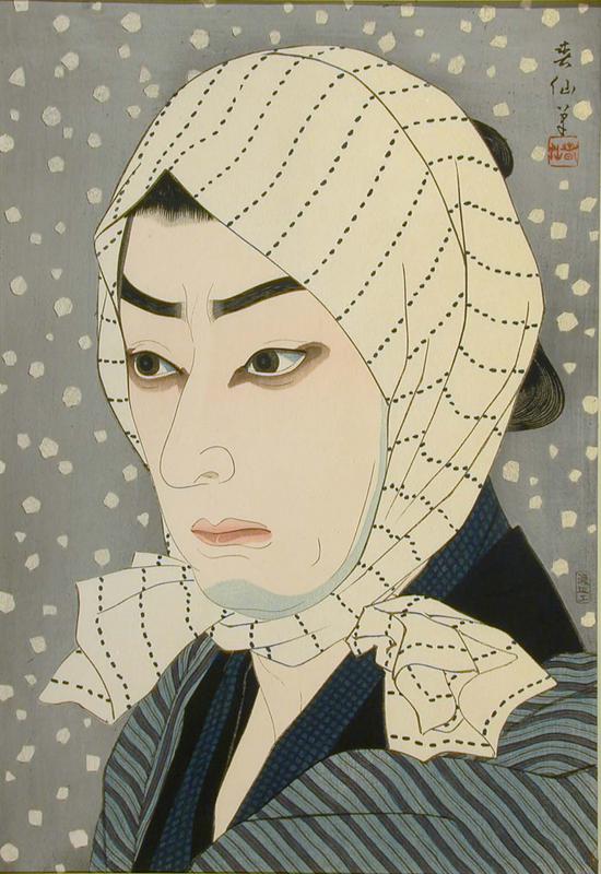 The Actor Ichimura as Naoji