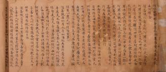 Dunhuang Manuscript