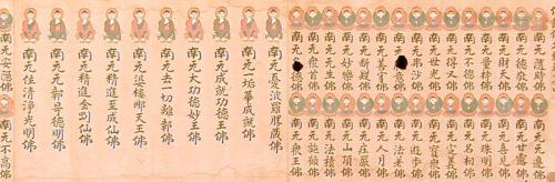 Sutra No.5