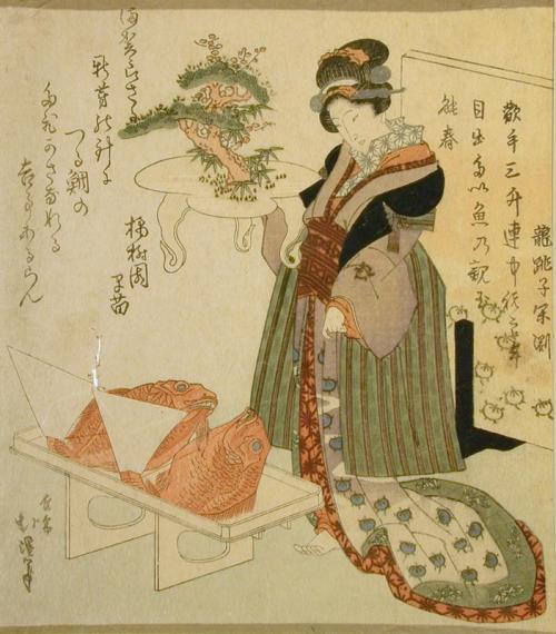 Woman with Bonsai & Tray of Fish