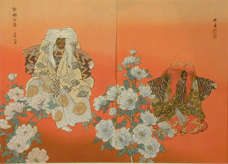 Scene from Noh Play