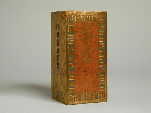 Rectangular Cloisonne Vase