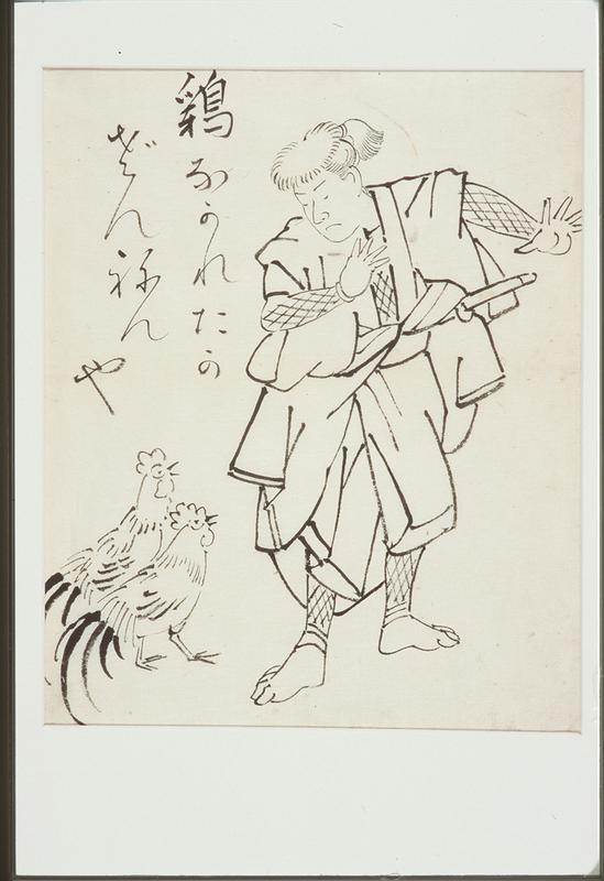 The Tardy Assasin Faces the Dawn