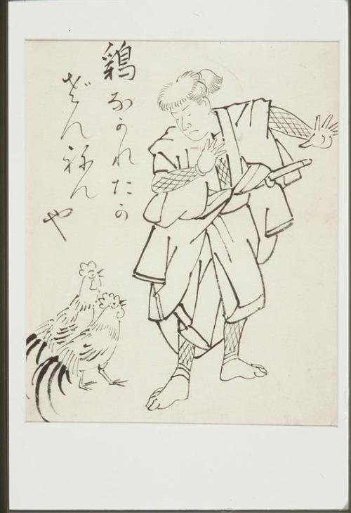 The Tardy Assasin Faces the Dawn