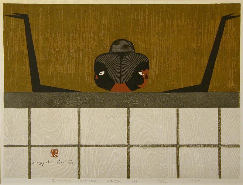 Buddha Asuyra, Nara (C)