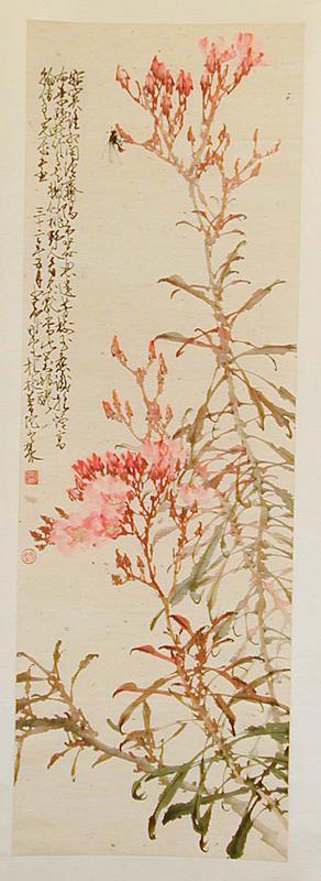 Flowering Branches with Insect