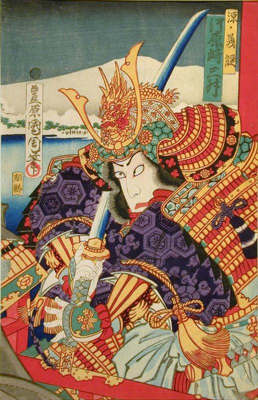 The General Yoshitsune Minamoto Played by the Actor Kaharazaki Sansho