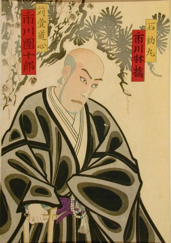 The Actor Ichikawa Danjuro