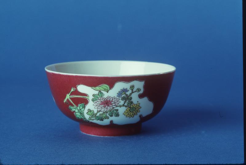 Egg Shell Porcelain Bowl