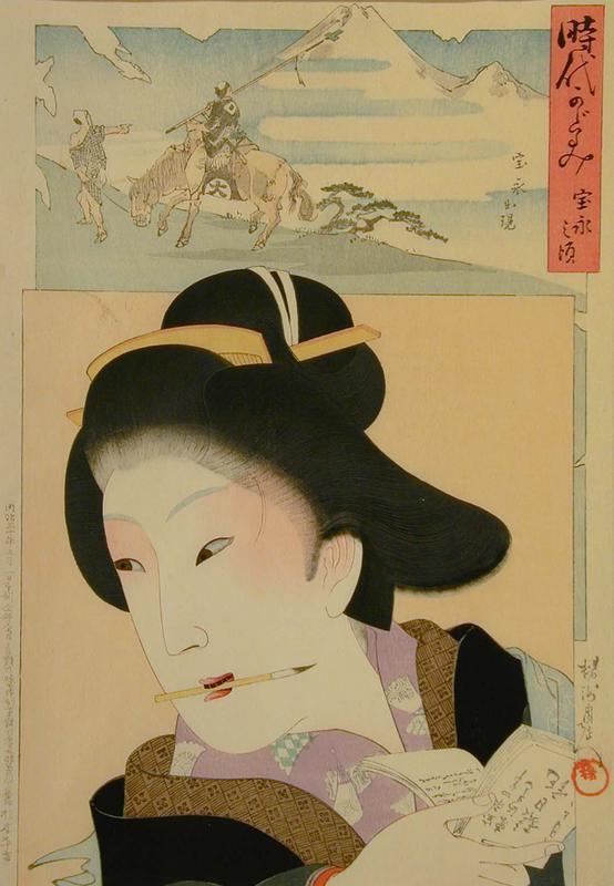 Lady of the Houei Era (1704-1711)