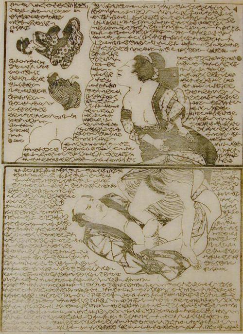 Shunga Print with Script