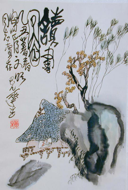 Li Huasheng